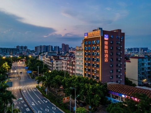 雅斯特酒店(北流客运中心店)