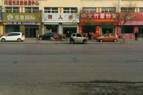 易佰良品酒店(夏津华夏新城店)