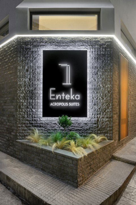 十一卫城套房酒店(11 Enteka Acropolis Suites)