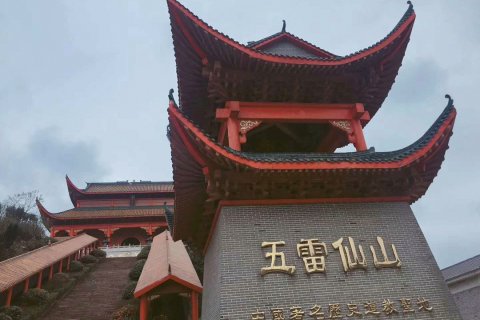 张家界庸城净地人文客栈(天门山索道站店)