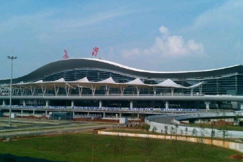 长沙县天航宾馆