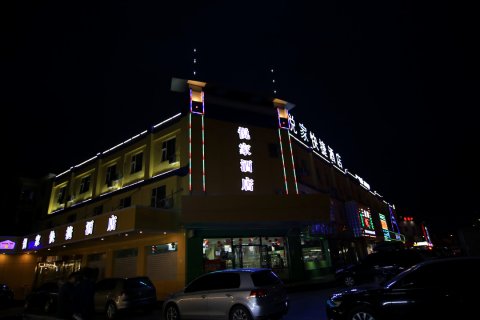 银川悦家快捷酒店