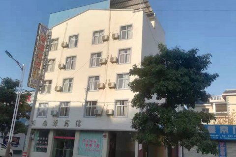 石屏南源宾馆(汇源路分店)