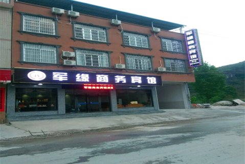 独山麻尾军缘商务宾馆