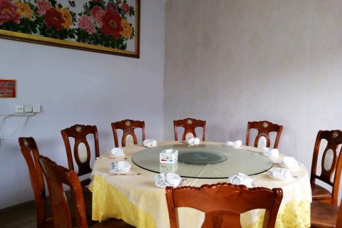 长白阿里郎山庄