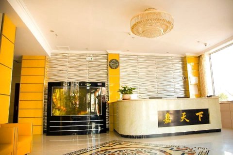 北镇嘉天下商务宾馆