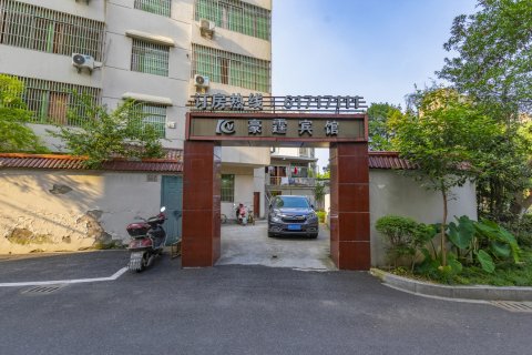 豪霆宾馆(杭州桂花西路地铁站店)