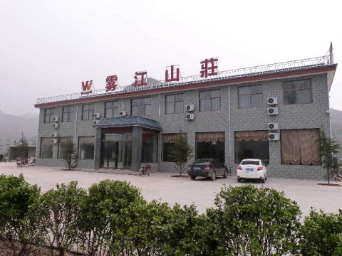 林州雾江山庄