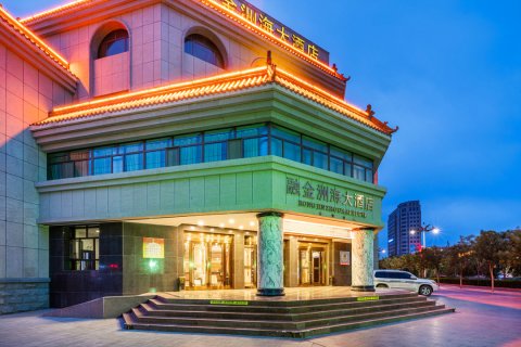 瓜州融金洲海大酒店