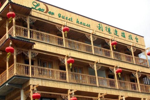 利德连锁旅舍(龙胜龙脊店)