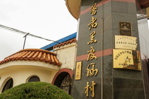 普者黑度假村宾馆