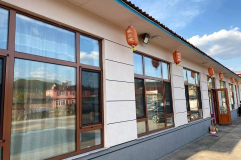 宽甸刘老三农家院