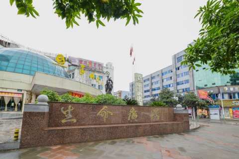 泸县茅山大酒店