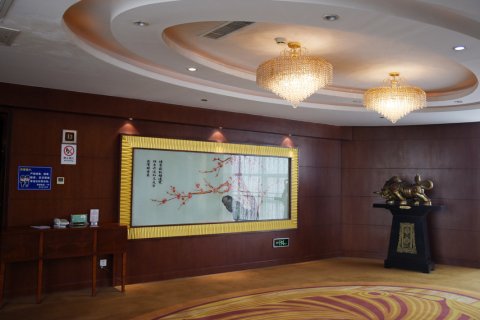 襄汾丁陶国际大酒店