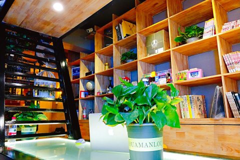 西宁听风来青年旅舍