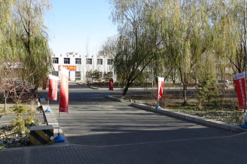 悉布美景假日酒店(嘉峪关方特丝路神画店)