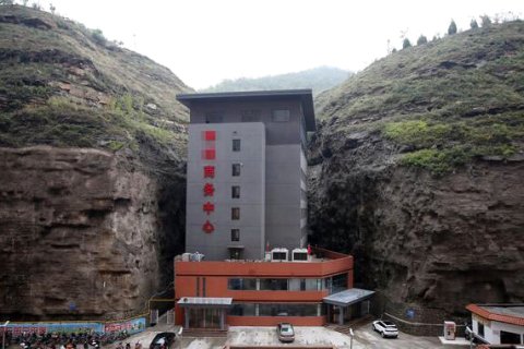 延川御朗商务中心