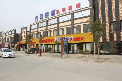 乔治E家连锁旅店(柘城店)