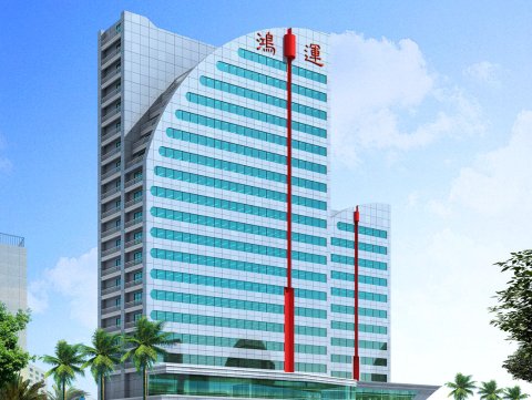 海南鸿运大酒店(海口骑楼老街店)