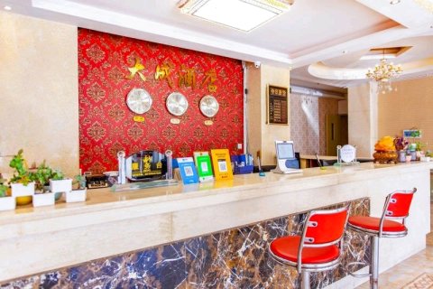 康定重庆大成酒店