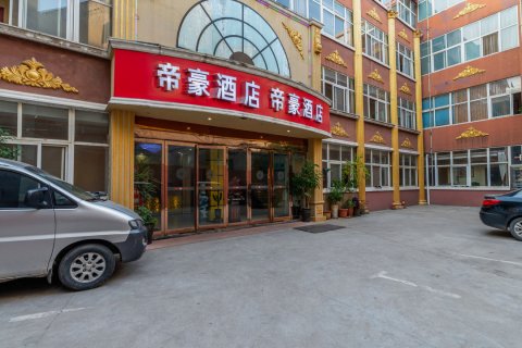 襄城帝豪快捷酒店