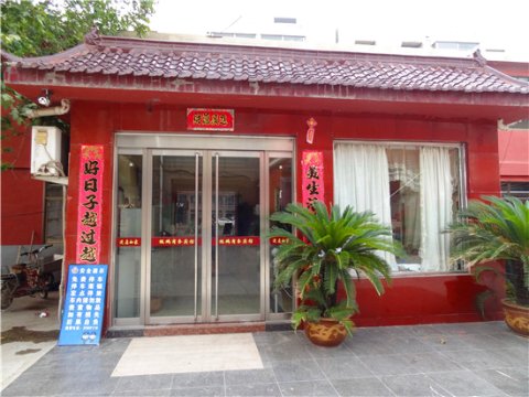 鲲鹏宾馆(枣庄东站胜利西路店)