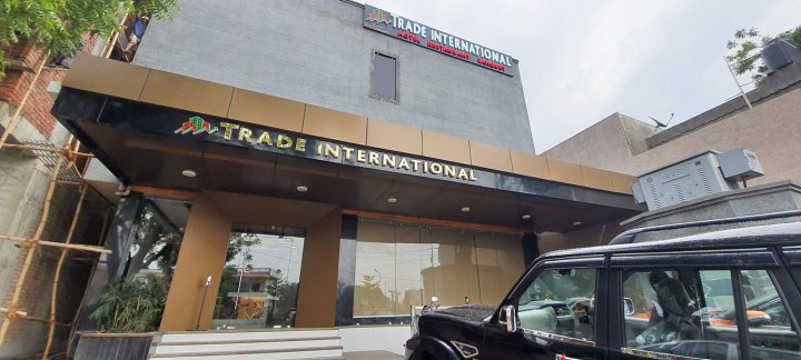 国际贸易酒店(THE TRADE INTERNATIONAL)