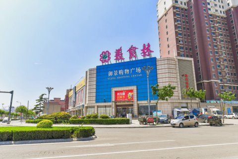 磁县御景楼宾馆