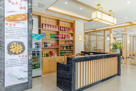 黄山云海楼酒店