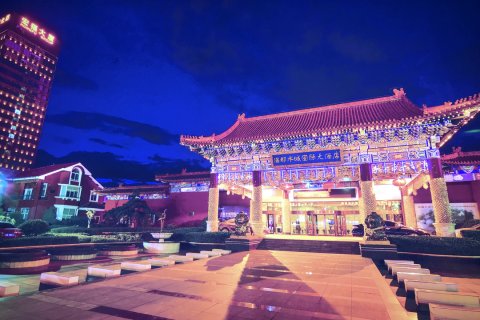 维也纳国际酒店(北京回龙观温都水城店)