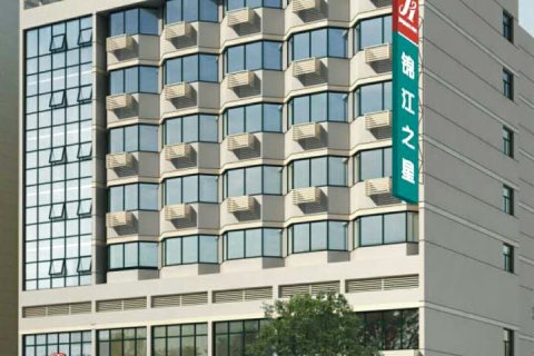 锦江之星(含山望梅路店)