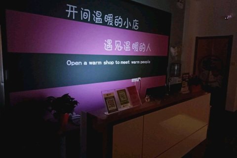 兰夏宾馆(怀远夜市店)