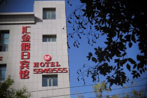 瓜州汇金假日宾馆