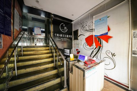 硬石艺术主题酒店(嘉峪关汽车站第一人民医院店)