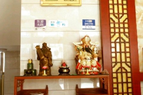 九华山三角洲酒店