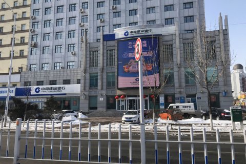 齐齐哈尔华通宾馆