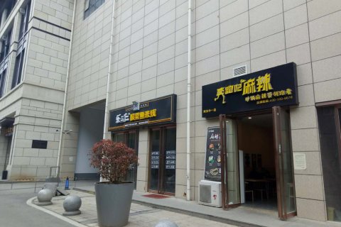 汉中斯维登度假公寓(理工大学东盛世国际)