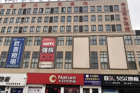 渑池金龙商务宾馆