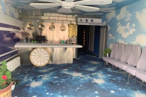 克什克腾旗梦想家星空主题酒店