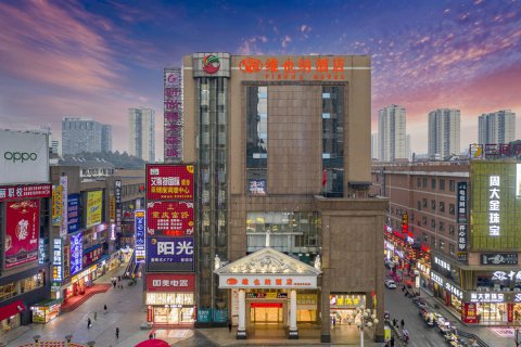 维也纳酒店(娄底万豪城市广场店)