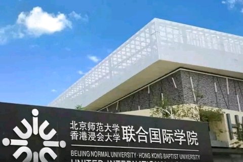 珠海四季花度假洋房