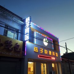 酒店头图