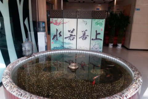 驿家365连锁酒店(赞皇太行东路店)