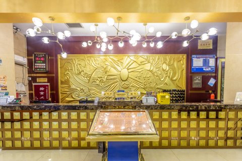 盂县天海国际大酒店