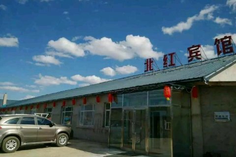 漠河北红宾馆