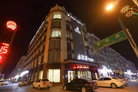 五大连池名苑假日酒店