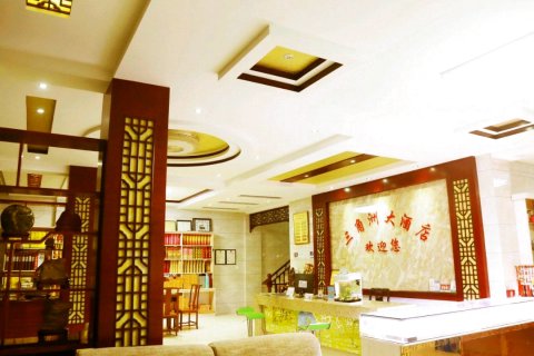 九华山三角洲酒店