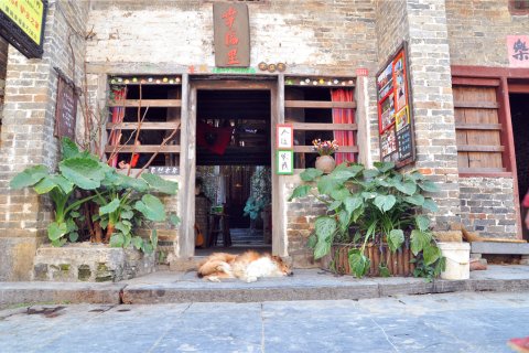 黄姚古镇幸福里客栈