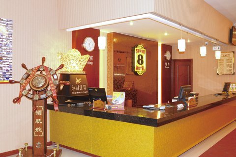 速8酒店(海安火车站店)