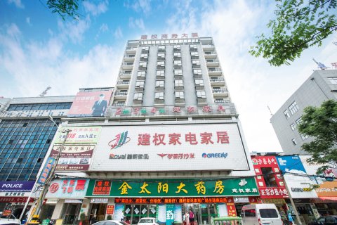 武穴建权商务宾馆